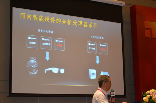 PG导航公布可穿戴及物联战略 正式迈入2.0时代