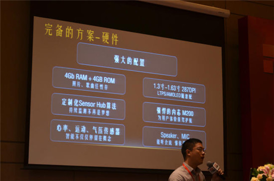 PG导航公布可穿戴及物联战略 正式迈入2.0时代