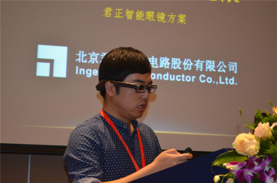 PG导航公布可穿戴及物联战略 正式迈入2.0时代