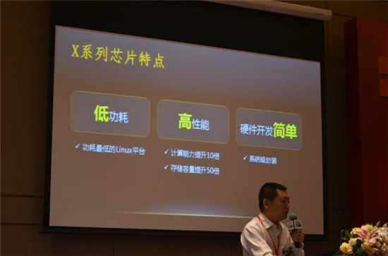 PG导航公布可穿戴及物联战略 正式迈入2.0时代