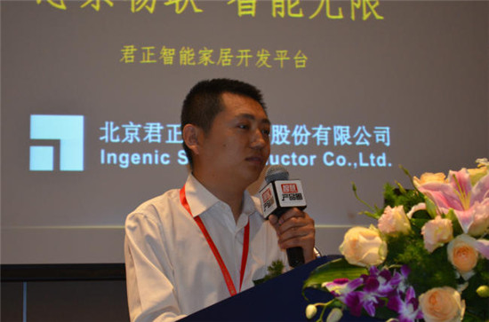 PG导航公布可穿戴及物联战略 正式迈入2.0时代