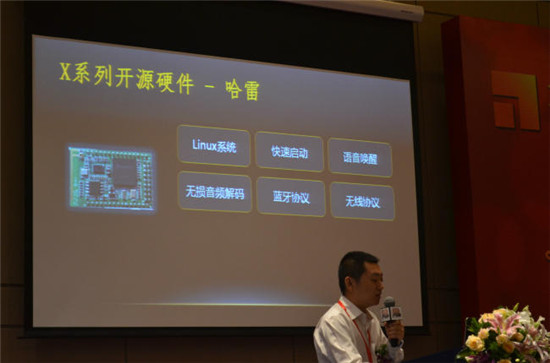 PG导航公布可穿戴及物联战略 正式迈入2.0时代