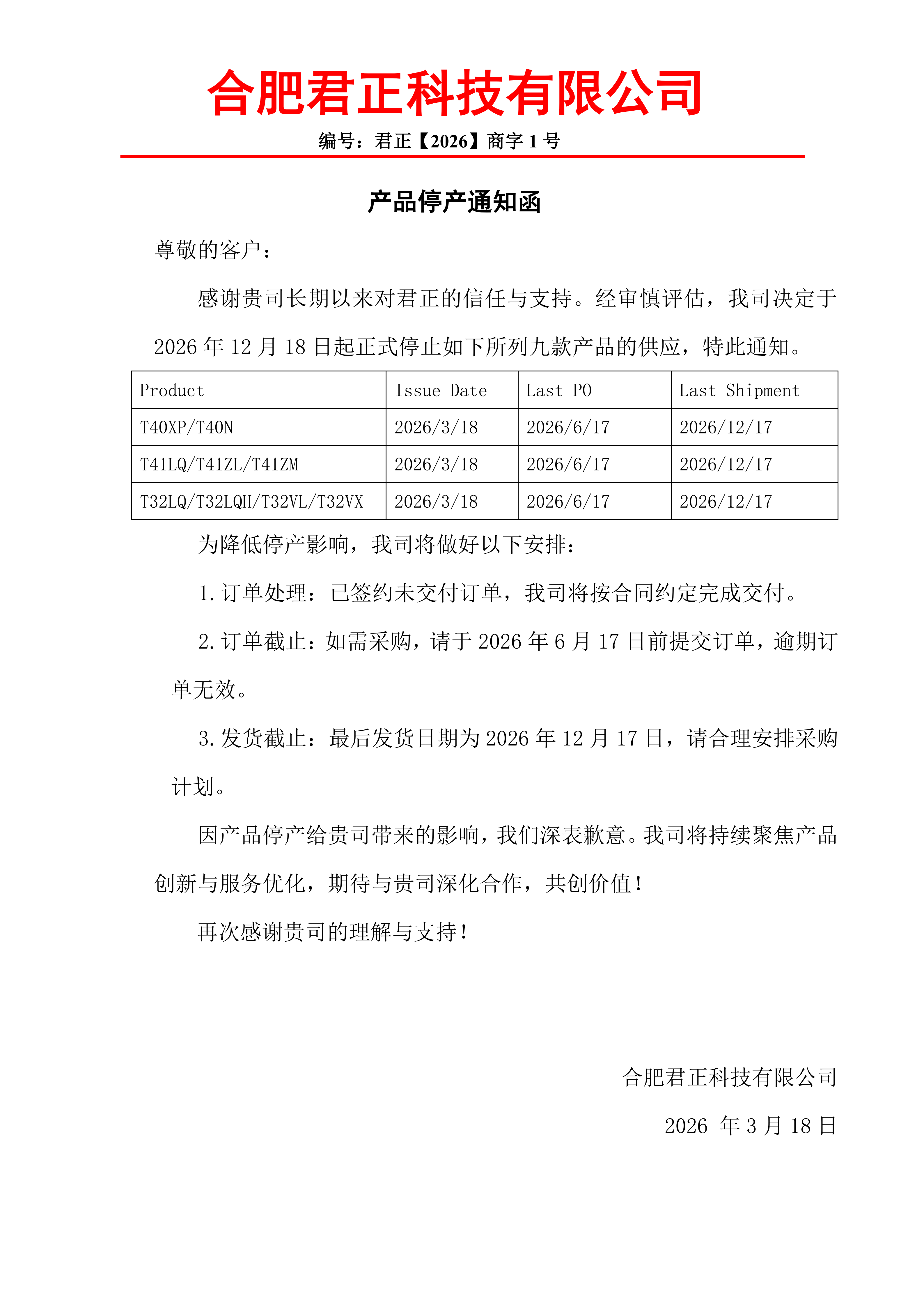 PG导航