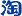 PG导航